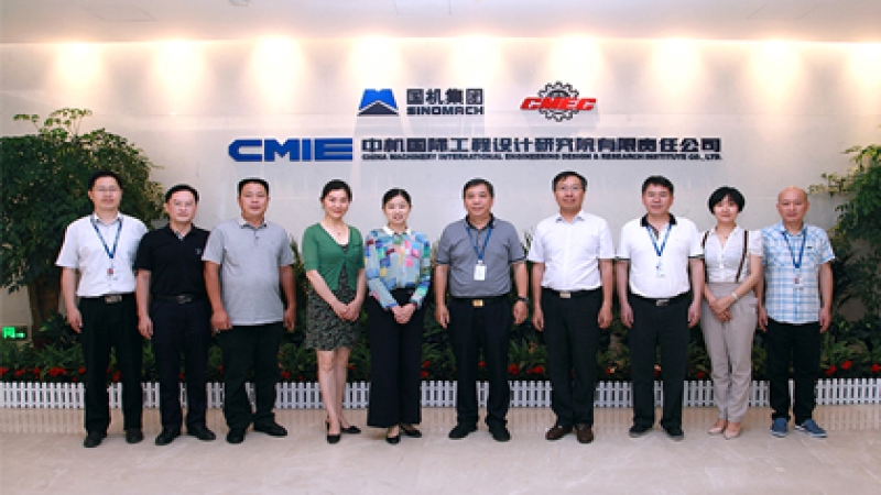 韶山市陳虹伶副市長(zhǎng)一行到訪中機(jī)國(guó)際