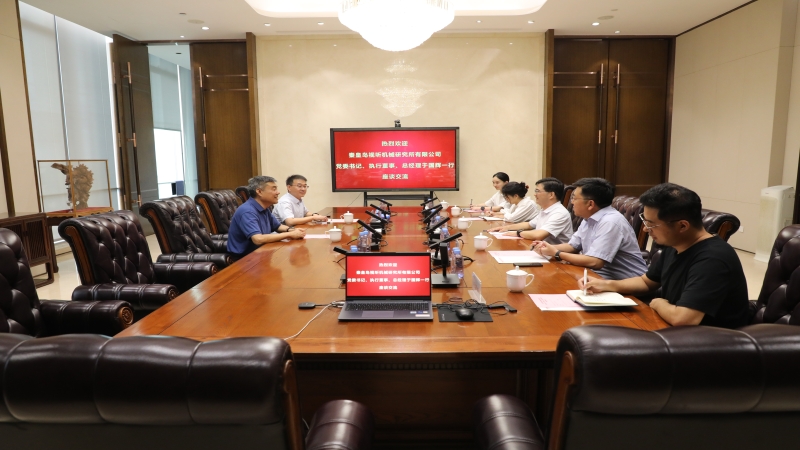 秦皇島視聽機械研究所有限公司 黨委書記、執(zhí)行董事、總經(jīng)理于國輝一行到訪中機國際