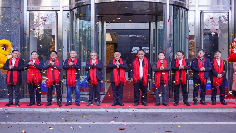 瑞蛇啟歲，開工大吉！