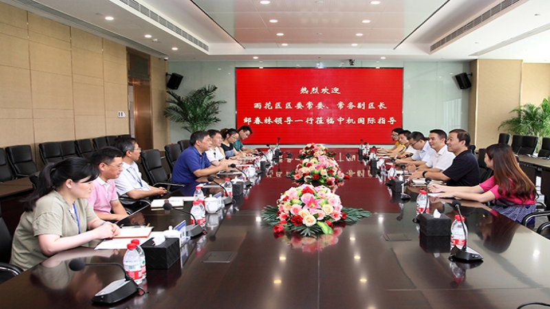 長(zhǎng)沙市雨花區(qū)常務(wù)副區(qū)長(zhǎng)鄒春林調(diào)研中機(jī)國(guó)際