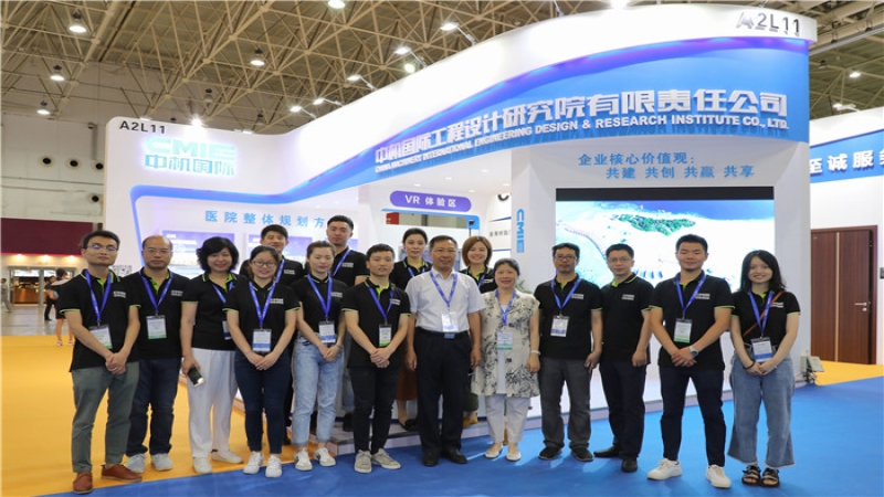 中機(jī)國(guó)際亮相第19屆全國(guó)醫(yī)院建設(shè)大會(huì)